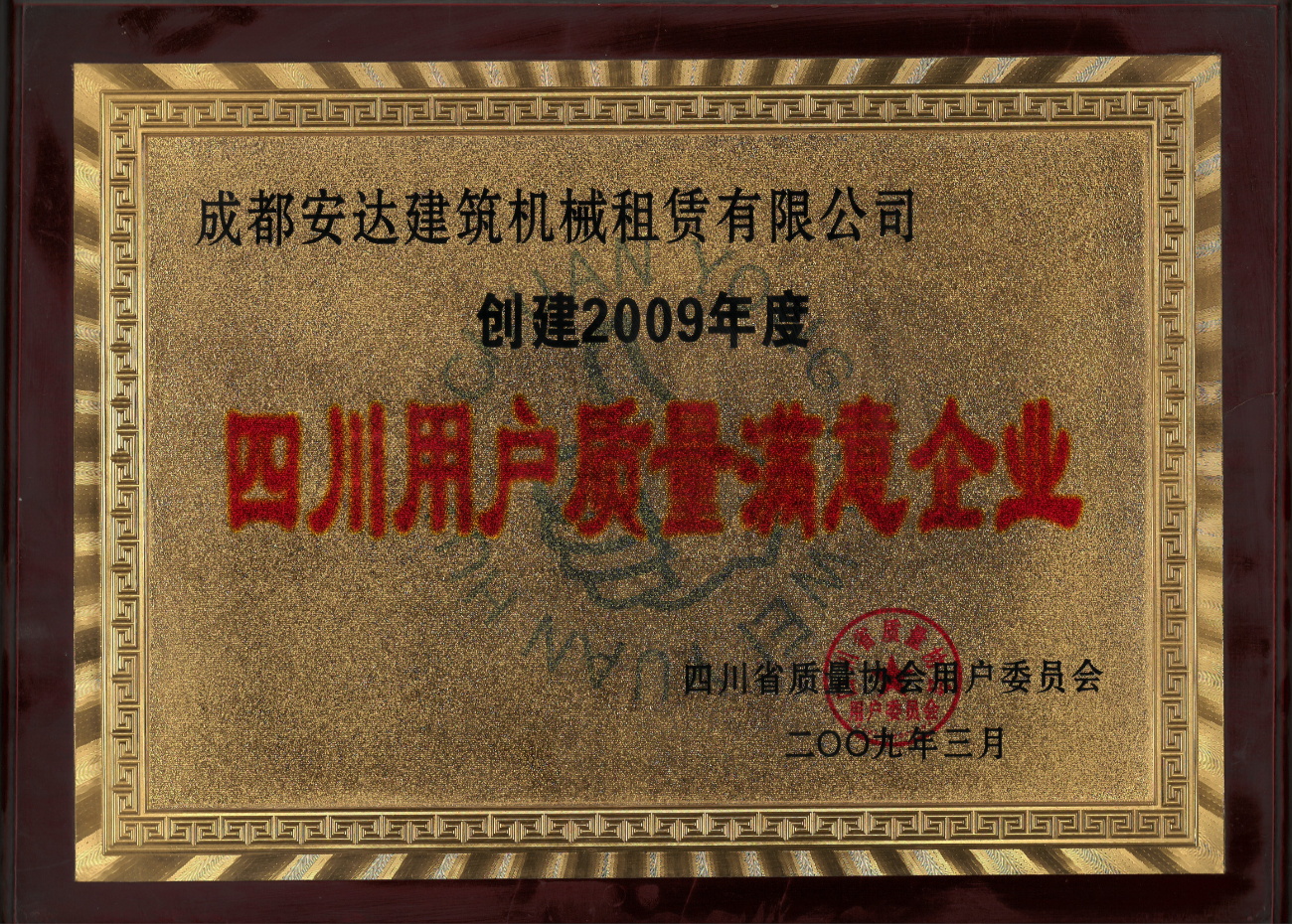 蒙版組3